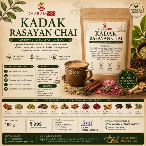 Kadak_Chai_Rasayan(100g)
