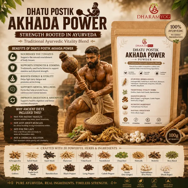 DhatuPostik_Akhada_shakti_Powder