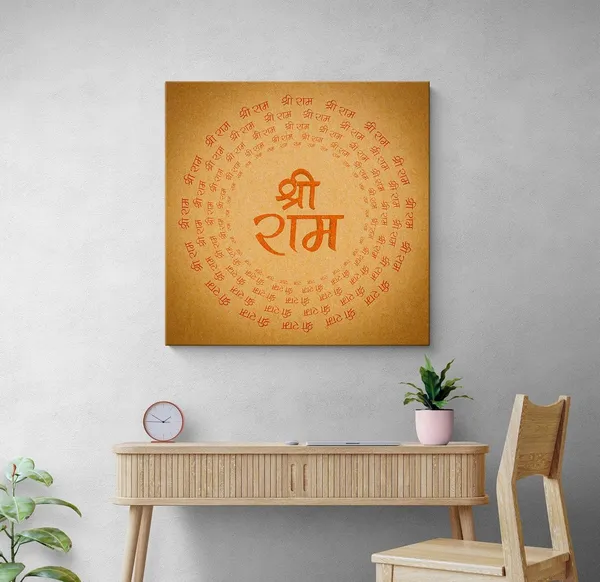 Sri_Ram_Mandala_Canvas_painting:_Intricate_Sanskrit_Art_for_Peaceful_Meditation_Spaces_and_Sacred_Home_Décor(FLP36X360271)