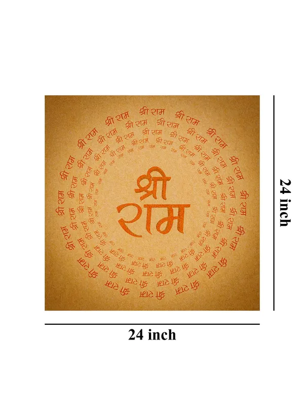 Sri_Ram_Mandala_Canvas_painting:_Intricate_Sanskrit_Art_for_Peaceful_Meditation_Spaces_and_Sacred_Home_Décor(FLP24X240271)
