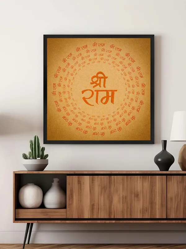 Box_Fiber_Frame_Sri_Ram_Mandala_Canvas_painting:_Intricate_Sanskrit_Art_for_Peaceful_Meditation_Spaces_and_Sacred_Home_D�cor_(BLF24X240271)