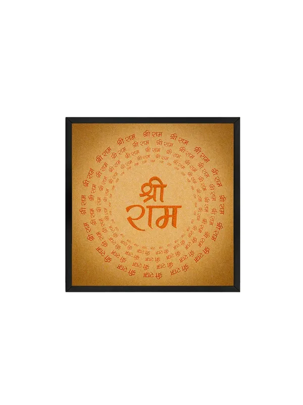 Box_Fiber_Frame_Sri_Ram_Mandala_Canvas_painting:_Intricate_Sanskrit_Art_for_Peaceful_Meditation_Spaces_and_Sacred_Home_D�cor_(BLF24X240271)