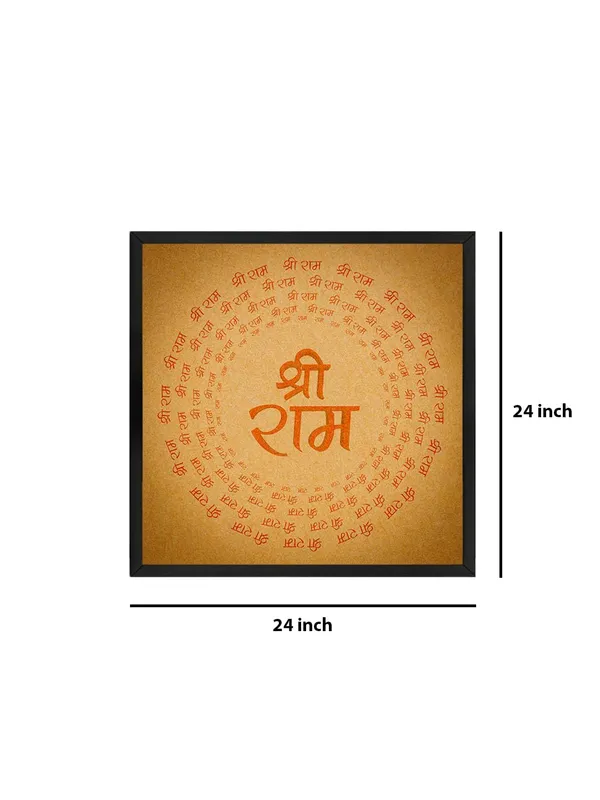 Box_Fiber_Frame_Sri_Ram_Mandala_Canvas_painting:_Intricate_Sanskrit_Art_for_Peaceful_Meditation_Spaces_and_Sacred_Home_D�cor_(BLF24X240271)