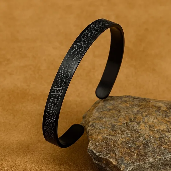 Black_Stainless_Steel_Ayatul_Kursi_Arabic_Islam_Engraved_Adjustable_Cuff_Quran_Ramazan_Eid_Gifts_Bracelet_For_Men_&_Women