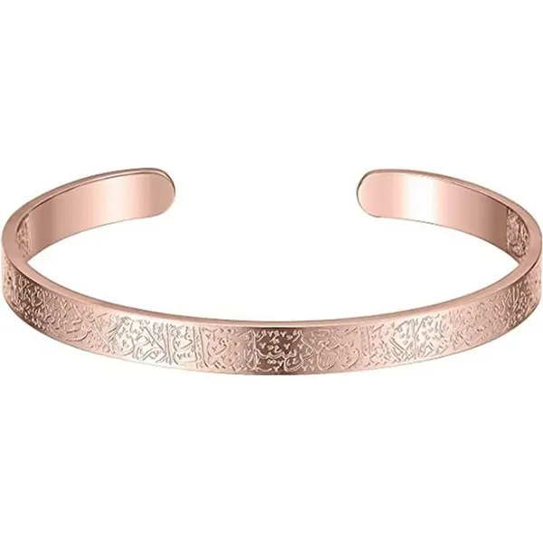 Rose_Gold_Stainless_Steel_Ayatul_Kursi_Arabic_Islam_Engraved_Adjustable_Cuff_Quran_Ramazan_Eid_Gifts_Bracelet_For_Men_&_Women