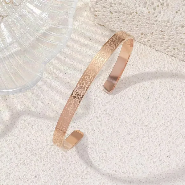 Rose_Gold_Stainless_Steel_Ayatul_Kursi_Arabic_Islam_Engraved_Adjustable_Cuff_Quran_Ramazan_Eid_Gifts_Bracelet_For_Men_&_Women