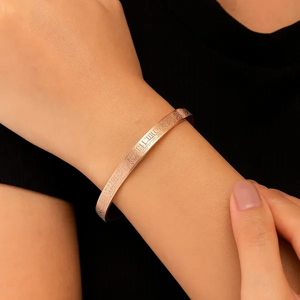 Rose_Gold_Stainless_Steel_Ayatul_Kursi_Arabic_Islam_Engraved_Adjustable_Cuff_Quran_Ramazan_Eid_Gifts_Bracelet_For_Men_&_Women