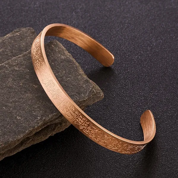 Rose_Gold_Stainless_Steel_Ayatul_Kursi_Arabic_Islam_Engraved_Adjustable_Cuff_Quran_Ramazan_Eid_Gifts_Bracelet_For_Men_&_Women