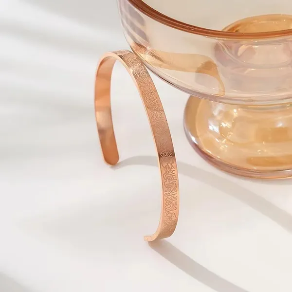 Rose_Gold_Stainless_Steel_Ayatul_Kursi_Arabic_Islam_Engraved_Adjustable_Cuff_Quran_Ramazan_Eid_Gifts_Bracelet_For_Men_&_Women