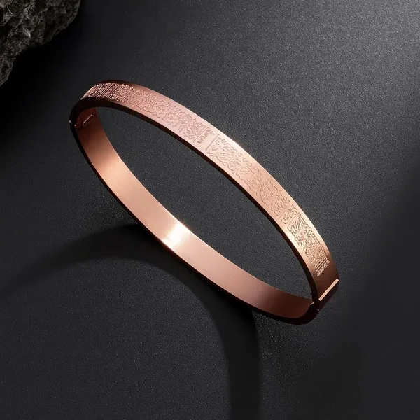 Rose_Gold_Stainless_Steel_Ayatul_Kursi_Arabic_Islam_Engraved_Adjustable_Quran_Ramazan_Eid_Gifts_Bracelet_For_Men_&_Women