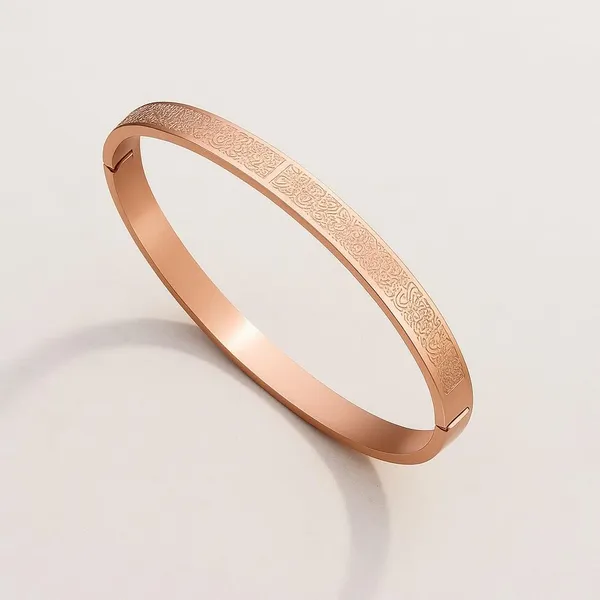 Rose_Gold_Stainless_Steel_Ayatul_Kursi_Arabic_Islam_Engraved_Adjustable_Quran_Ramazan_Eid_Gifts_Bracelet_For_Men_&_Women