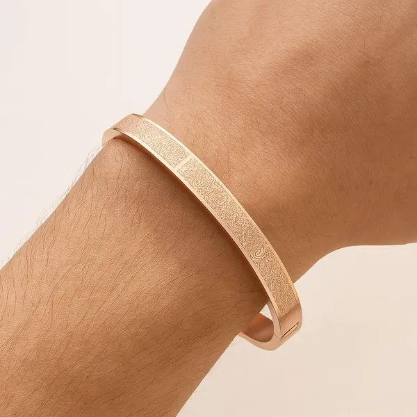 Rose_Gold_Stainless_Steel_Ayatul_Kursi_Arabic_Islam_Engraved_Adjustable_Quran_Ramazan_Eid_Gifts_Bracelet_For_Men_&_Women
