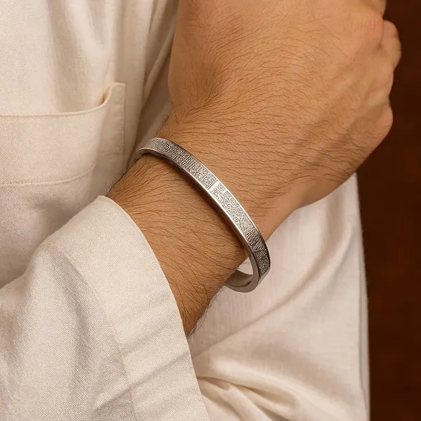 Silver_Stainless_Steel_Ayatul_Kursi_Arabic_Islam_Engraved_Adjustable_Quran_Ramazan_Eid_Gifts_Bracelet_For_Men_&_Women