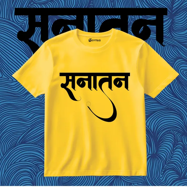Sanatan_Tshirt