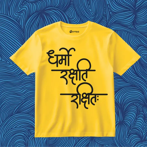 Dharmo_Rakshati_Rakshita