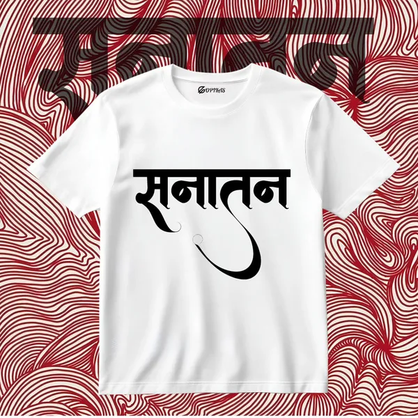 Sanatan_Tshirt