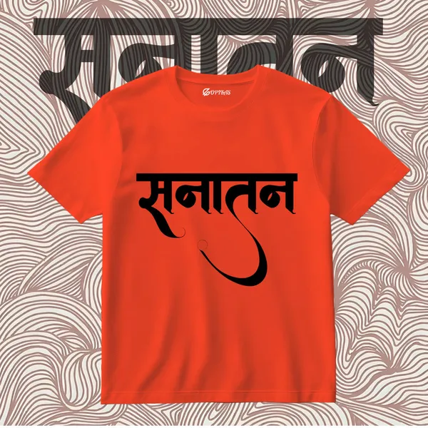 Sanatan_Tshirt