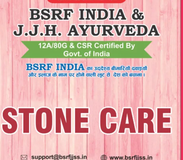 100%_Organic_Stone_Care_Powder_For_Men_&_Woman_|_Contains_-_Stone_care_Palash_pushp,_Gokhru,_pashan_bhed,_Varun,_Yavkshar