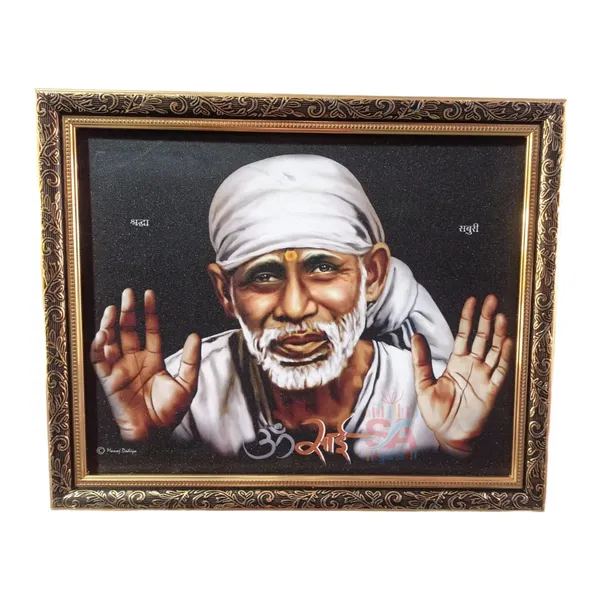 Sai_Amrut_Sai_Baba_Photo_Frame_for_Home_Decor_(12x15_inch)