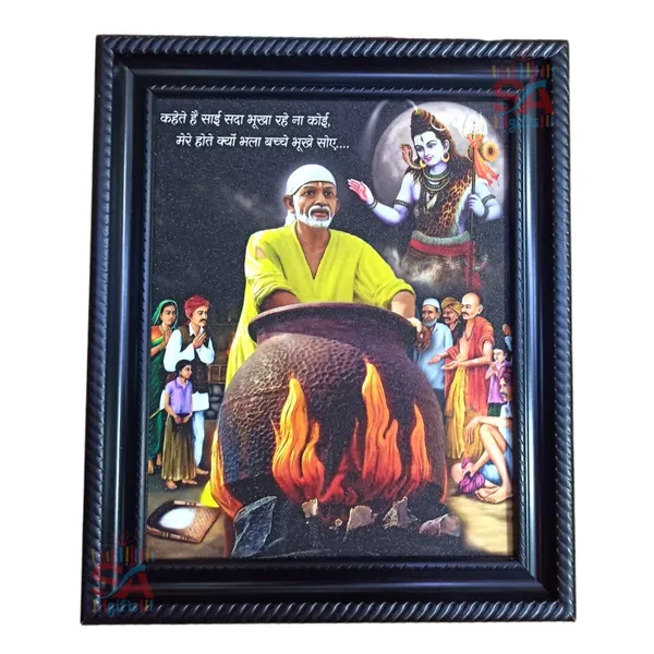 Sirdi_Sai_Baba_Idol_Photo_Frames_for_Home_and_Pooja_Room_(8_x10_Inch)