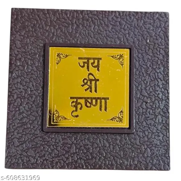 Sai_Amrut_Gold_Plated_Laddu_Gopal_Charan_Paduka_Idol_Pooja_Box_3x3_In