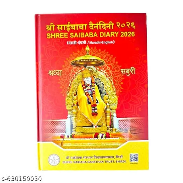 Shree_Saibaba_2026_New_Year_Diary_Marathi_English_Daily_Use_Diary_Sai_Baba_Temple_Info_Aarti_Booking_Qr_Premium_Shirdi_Saibaba_Danidini