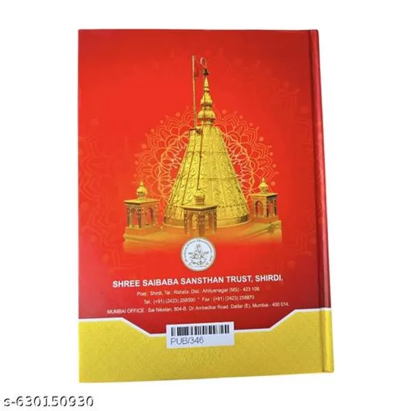 Shree_Saibaba_2026_New_Year_Diary_Marathi_English_Daily_Use_Diary_Sai_Baba_Temple_Info_Aarti_Booking_Qr_Premium_Shirdi_Saibaba_Danidini