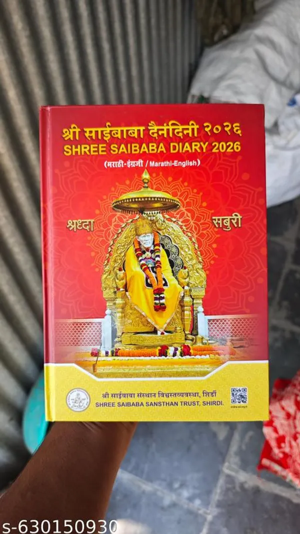 Shree_Saibaba_2026_New_Year_Diary_Marathi_English_Daily_Use_Diary_Sai_Baba_Temple_Info_Aarti_Booking_Qr_Premium_Shirdi_Saibaba_Danidini