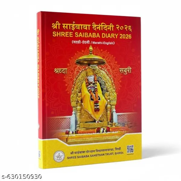 Shree_Saibaba_2026_New_Year_Diary_Marathi_English_Daily_Use_Diary_Sai_Baba_Temple_Info_Aarti_Booking_Qr_Premium_Shirdi_Saibaba_Danidini