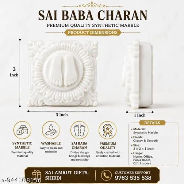 Sai_Baba_Charan_Paduka_Murti_For_Home_Temple_Synthetic_Marble_Sai_Charan_Pooja_Room_Decorative_Idol_Spiritual_Gift_Item_3x3x1_Inch