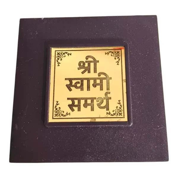 Sai_Amrut_Gifts_Swami_Samarth_Gift_Box_3_3_Inch