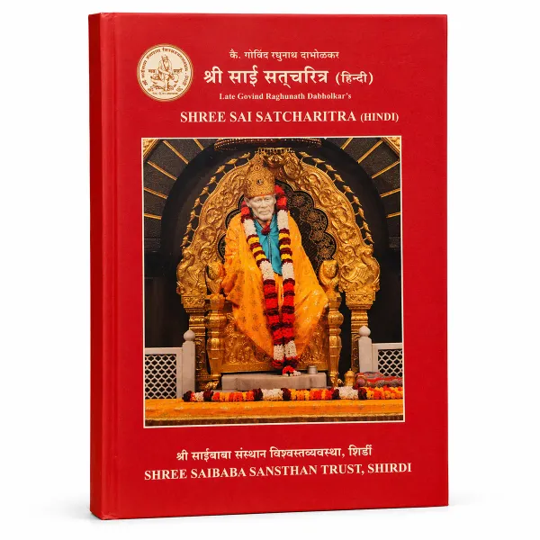 Shree_Sai_Satcharitra_Book_Hindi_Original_Shirdi_Edition_Sai_Baba_Spi_More