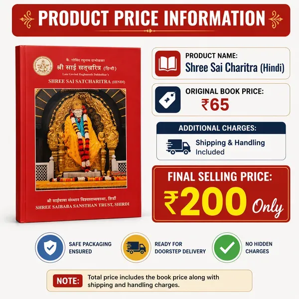 Shree_Sai_Satcharitra_Book_Hindi_Original_Shirdi_Edition_Sai_Baba_Spi_More