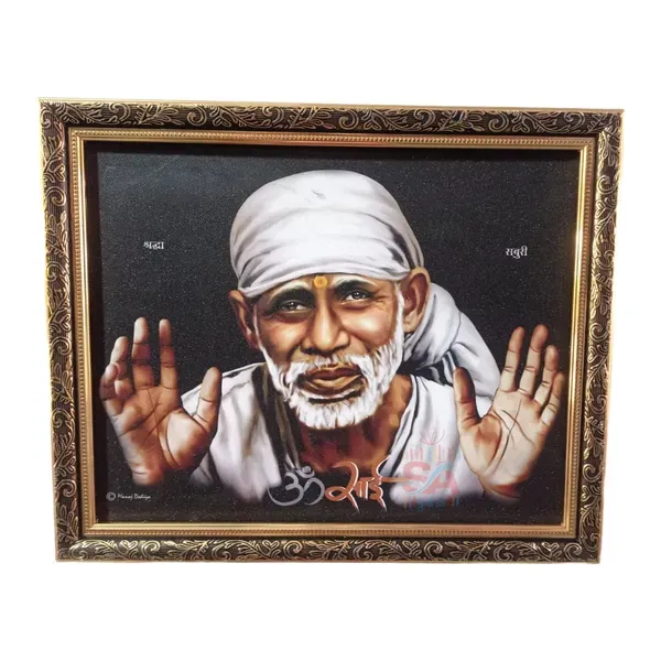 Sai_Amrut_Sai_Baba_Photo_Frame_For_Home_Decor_12_15_Inch