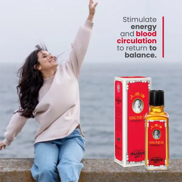 Siang_Pure_Oil_Original_Formula_II_25ml_(Red)
