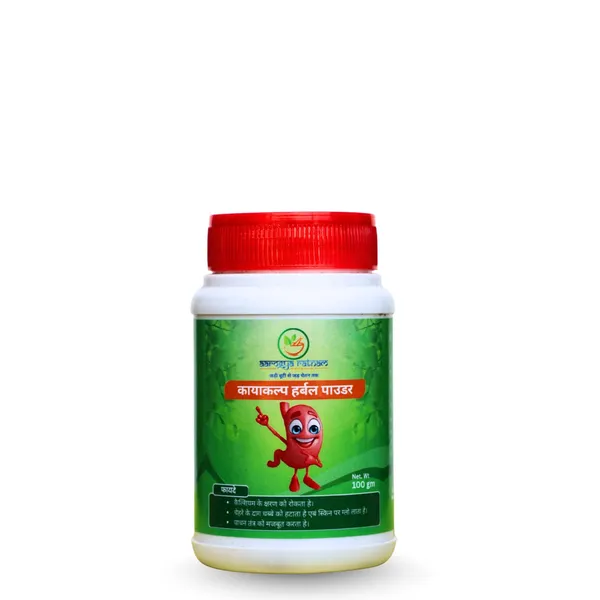 Kayakalp_Herbal_Powder_|_100%_Ayurvedic_Skin_&_Blood_Purifier_|_Natural_Detox_Supplement_for_Clear_Skin,_Pimples_&_Acne_|_100g
