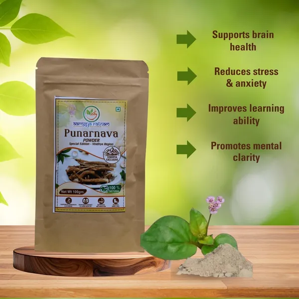 Punarnava_Powder_|_Natural_Herbal_Supplement_from_Vindhya_Region_|_Supports_Kidney_&_Liver_Health_|_Boosts_Metabolism,_Strength_&_Stamina_|_100%_Pure_Ayurvedic_Churna_(Pack_of_2,_100g)