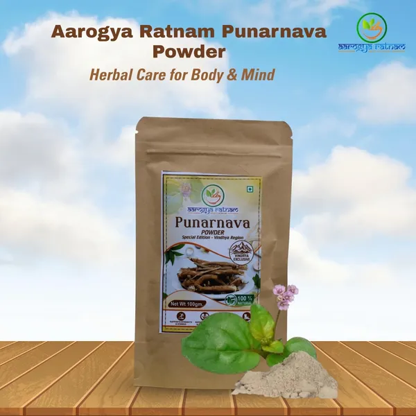 Punarnava_Powder_|_Natural_Herbal_Supplement_from_Vindhya_Region_|_Supports_Kidney_&_Liver_Health_|_Boosts_Metabolism,_Strength_&_Stamina_|_100%_Pure_Ayurvedic_Churna_(Pack_of_2,_100g)