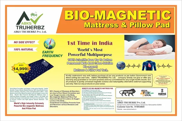 Abks_Magnetic_Matress_6By6_Ft.