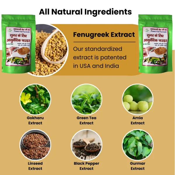 Pure_Organic_Sugar_Powder