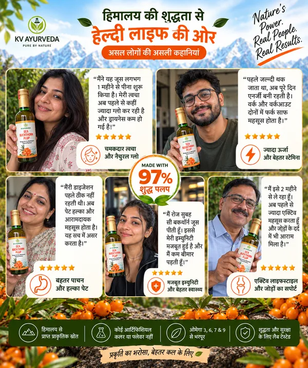 750_ML_In_2_GLASS_BOTTLE__-_100%_NATURAL_Sea-Buckthorn-Juice___PACK_OF_2