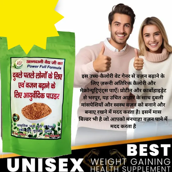 Pure_Organic_Vajan_Badhane_Ka_Powder