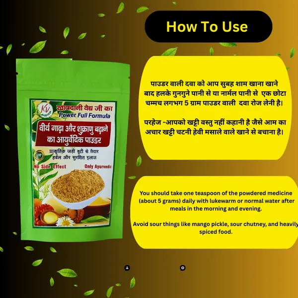 Pure_Organic_Virya_Gadha_Or_Shukranu_Powder