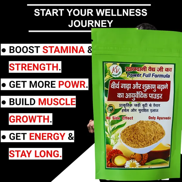 Pure_Organic_Virya_Gadha_Or_Shukranu_Powder