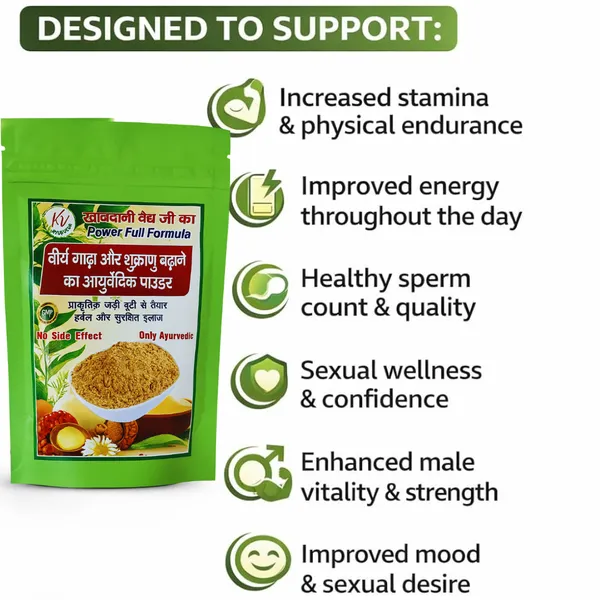 Pure_Organic_Virya_Gadha_Or_Shukranu_Powder