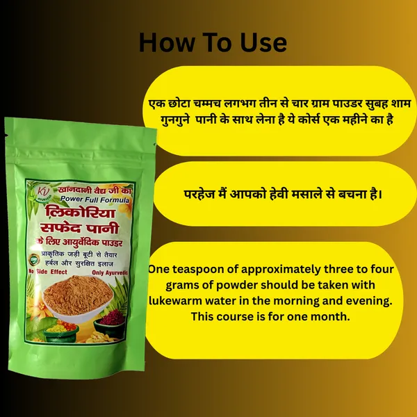 Pure_Organic_Liukoriya_Safed_Pani_Powder