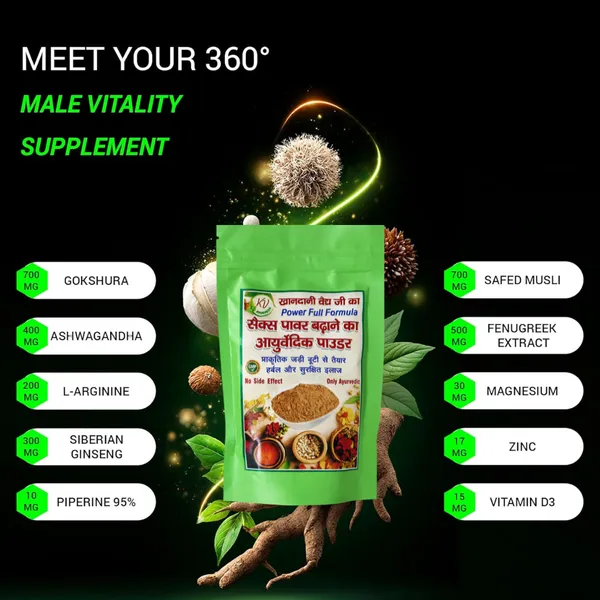 Pure_Organic_Sex_Power_Ka_Powder