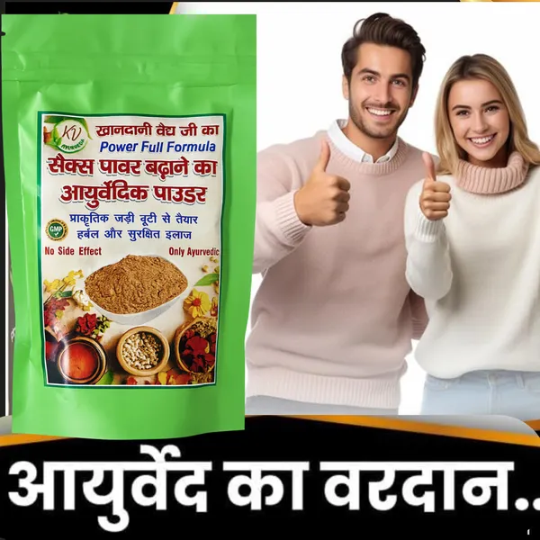 Pure_Organic_Sex_Power_Ka_Powder