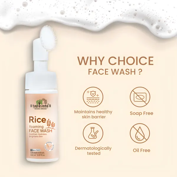 Multicolour_Rice_Foam_Facewash_150Ml_For_Unisex