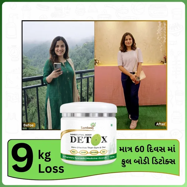 Full_Body_Detox_I_Ayurvedic_Panchakarma_Daily_Detox_at_Home